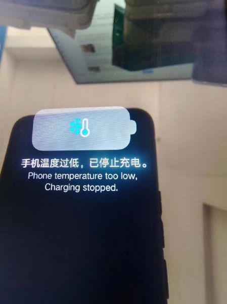 手机显示充电但电量不涨_充不进去电怎么办