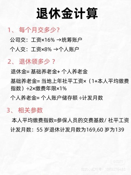 加拿大移民养老福利有哪些_退休后能领多少养老金