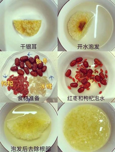银耳怎么泡发_银耳汤的做法步骤
