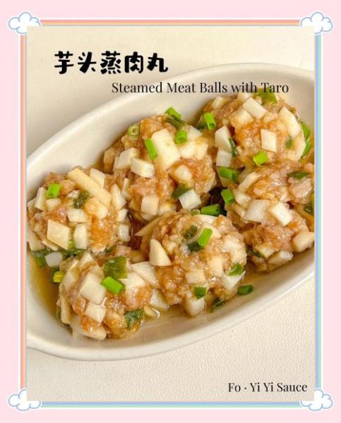 芋头丸子怎么做好吃_家常做法步骤详解