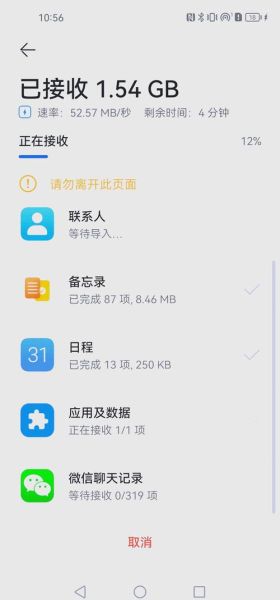 手机克隆是什么意思_手机克隆会不会泄露隐私