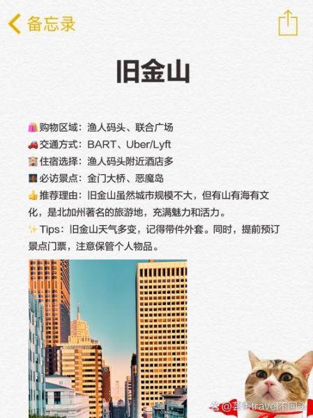 美国移民哪里好_哪个州最适合华人定居