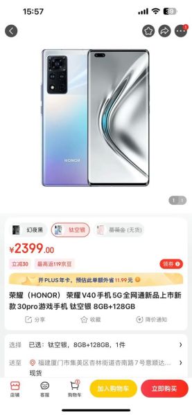 honor是什么牌子手机_honor手机怎么样