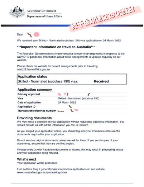 澳洲幼教移民条件_澳洲幼教移民雅思要求