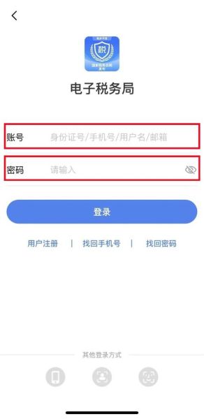 手机一键登录怎么开通_手机一键登录安全吗