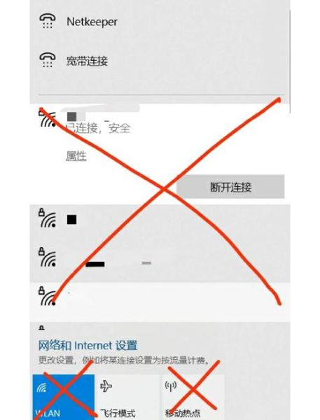 手机wifi打不开怎么办_为什么wifi按钮点不动