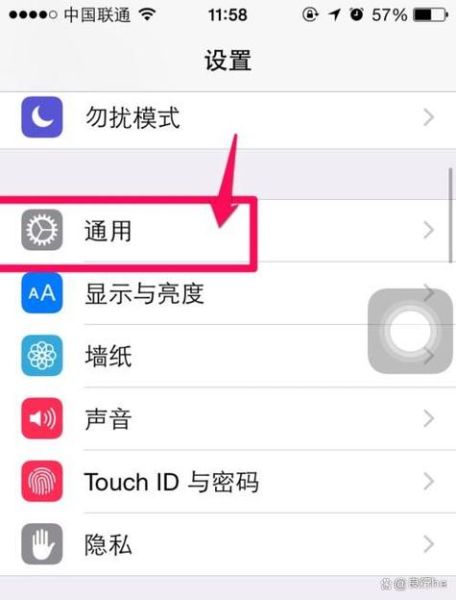 苹果手机通讯录怎么备份_苹果手机通讯录怎么恢复