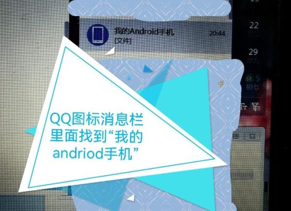 华为手机怎么把照片导入电脑_华为手机照片传到电脑最快方法