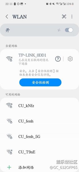 手机连接不上wifi怎么回事_wifi密码正确却连不上