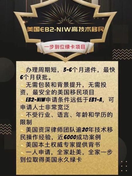 上海移民律师哪家好_移民美国流程怎么走