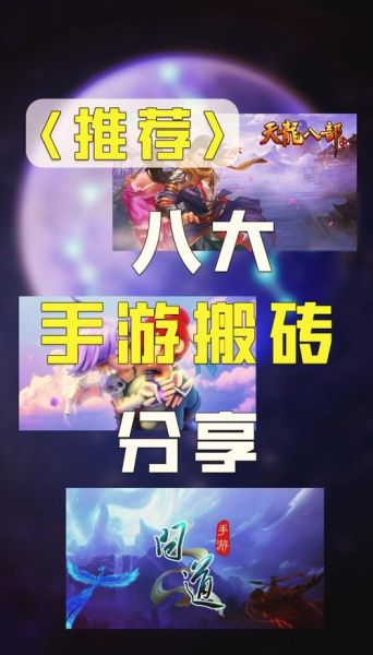 手机游戏怎么赚钱_手机游戏赚钱靠谱吗