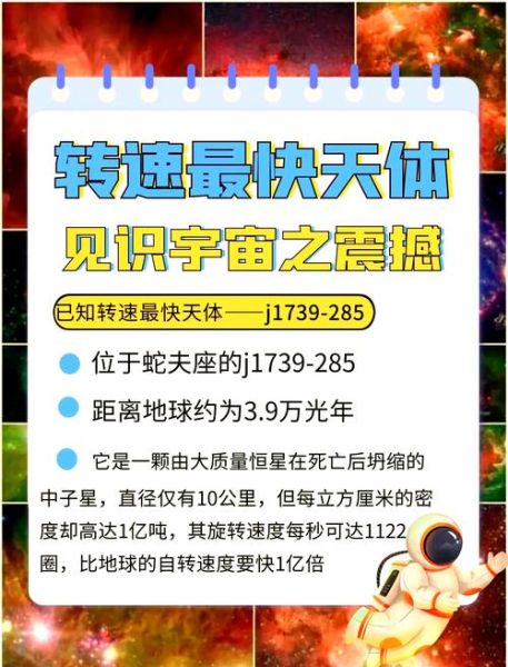 宇宙苍穹是什么_宇宙苍穹对人类的意义