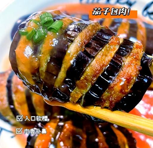 茄子包子馅怎么做_茄子包子馅的家常做法