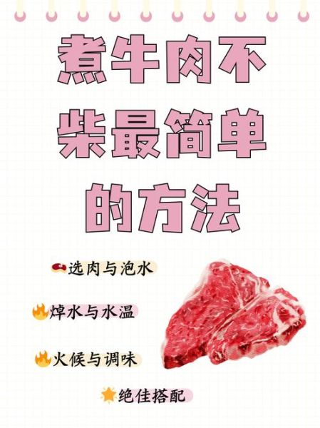 炖肉怎么炖才软烂入味_炖肉需要焯水吗