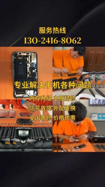 三星手机维修价格_三星手机维修去哪里靠谱