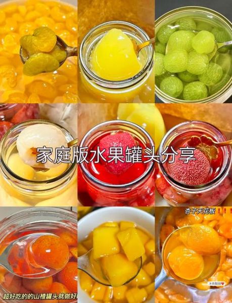 葡萄罐头怎么做_自制葡萄罐头能保存多久
