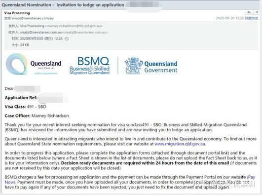 黄金海岸移民条件_如何申请