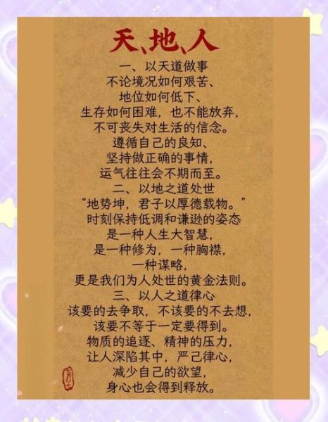 求生活的词语有哪些_怎么用才地道