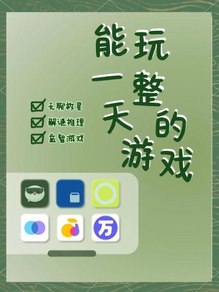 游聚游戏平台手机版怎么下载_游聚游戏平台手机版有哪些功能