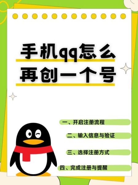 qq输入法下载手机版怎么操作_qq输入法手机版安全吗