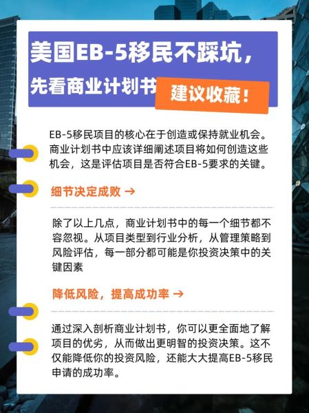 代办投资移民可靠吗_如何选择正规机构