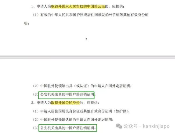 移民国内财产怎么办_如何合法转移资产