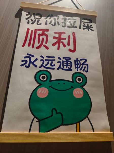 大便恶搞词语有哪些_大便恶搞词语怎么写