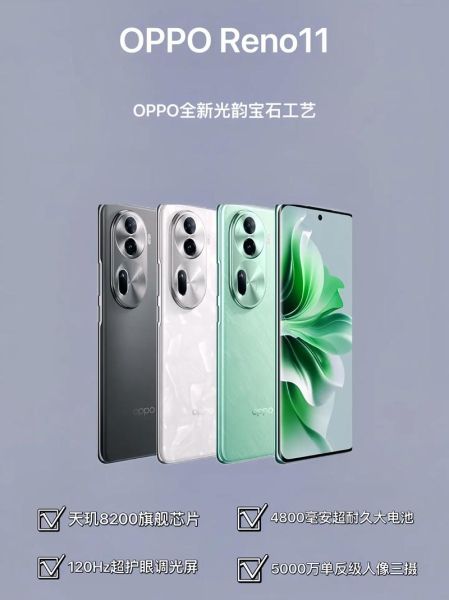 oppo新款手机什么时候上市_价格大概多少钱