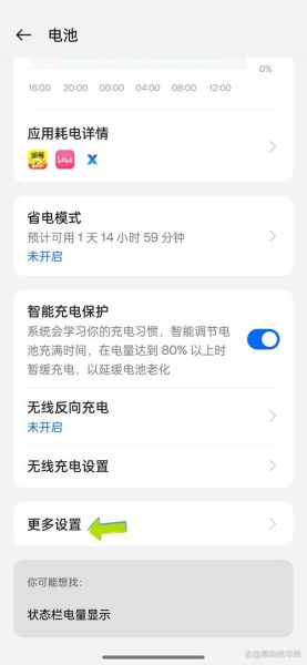 oppo手机卡顿怎么处理_oppo手机卡顿怎么解决