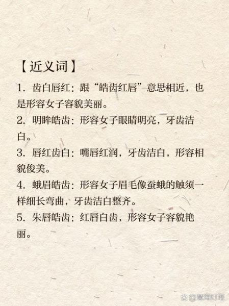 口唇是词语吗_口唇算不算词语