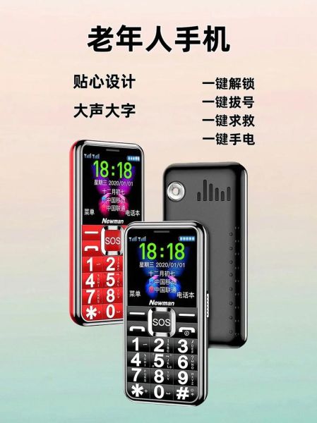 老人用手机怎么打字_老人手机字体怎么调大