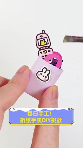 手机怎么折_折纸手机模型教程