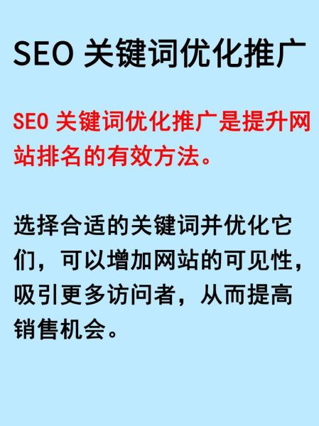 如何优化网站时效性内容_时效性关键词布局技巧