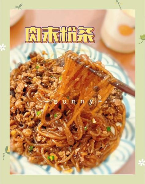 蚂蚁上树怎么做才正宗_正宗蚂蚁上树用什么粉条