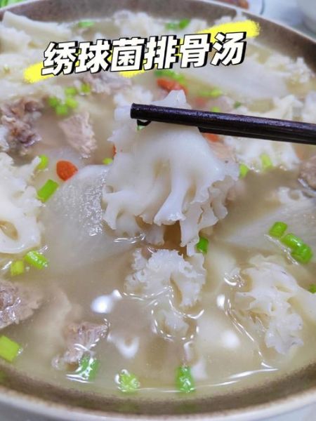 绣球菌怎么做好吃_绣球菌的家常做法