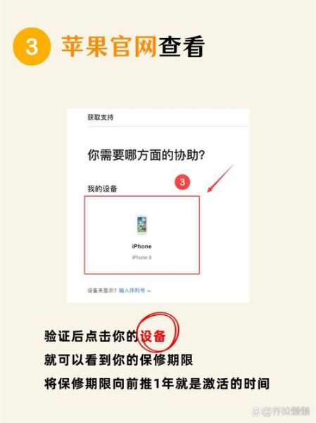手机激活日期怎么查_如何查询手机激活时间