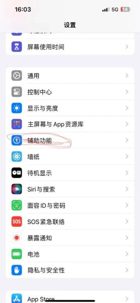 手机打电话怎么录音_打电话没声音怎么办