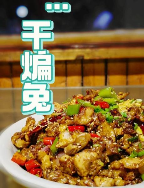 家常兔子肉怎么做好吃_兔子肉炖什么最香