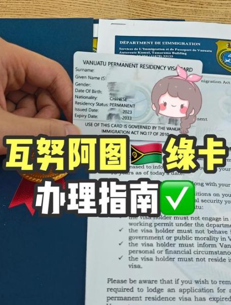 最容易移民的国家有哪些_如何快速拿到绿卡