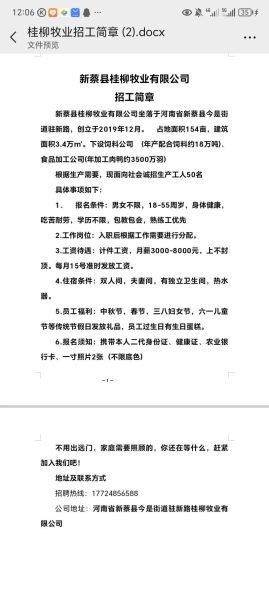 工厂招聘普工有哪些要求_普工工资待遇怎么样