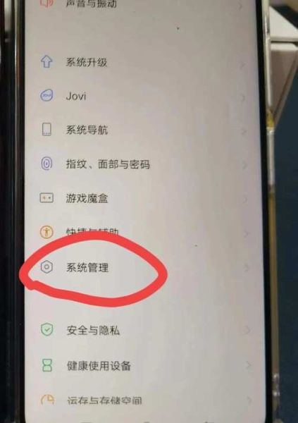 手机数据怎么转移到新手机_旧手机资料迁移方法