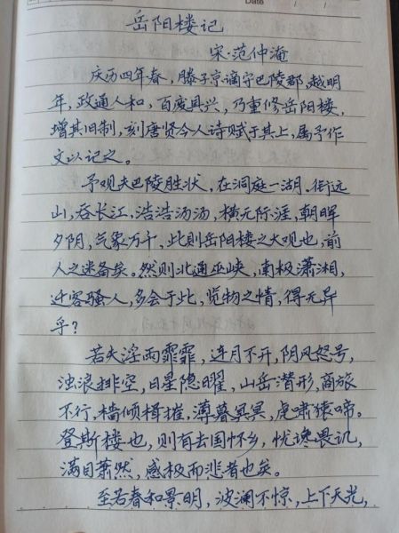 旭日朝晖的同义词有哪些_如何用在作文里