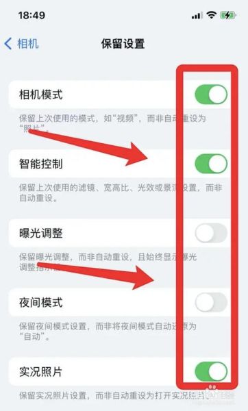 苹果手机延时拍照怎么设置_苹果手机延时拍照在哪里