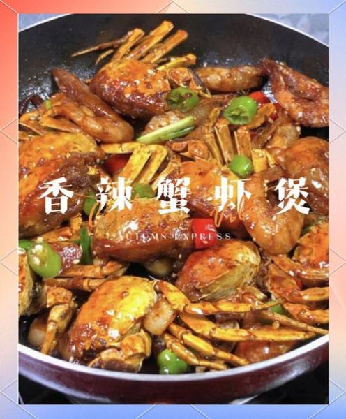 虾蟹煲怎么做_虾蟹煲需要哪些材料