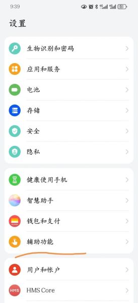 手机支付安全吗_手机支付怎么用