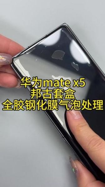 手机贴膜有气泡怎么处理_贴膜气泡怎么去除