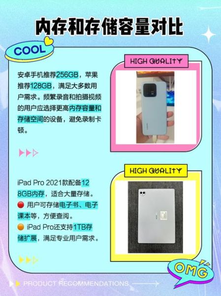 平板手机哪个好_平板手机怎么选