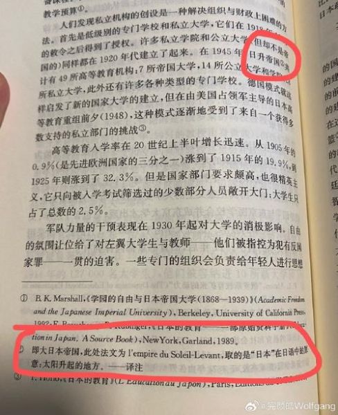 日升相近词语有哪些_如何准确使用