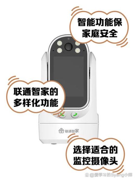 手机看家怎么连接_手机看家摄像头哪个牌子好