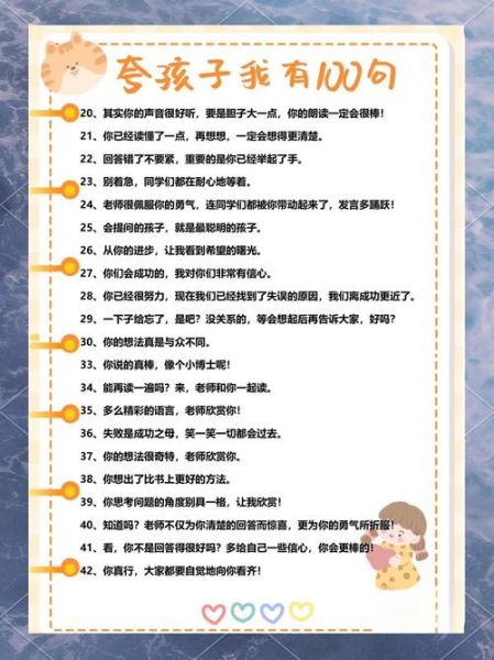 小孩乖巧词语有哪些_如何夸孩子听话又懂事